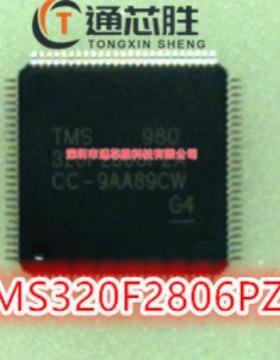 TMS320F2806PZA 2802/2809/2808 LQFP-100 DSP数字信号处理器芯片