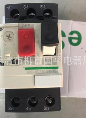 电机保护断路器GV2-ME05C 额定电流1A马达保护器 质保1年