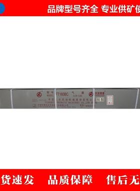 FT140BC气腿天水风动矿用气动凿岩机风动凿岩机气腿FT160BC