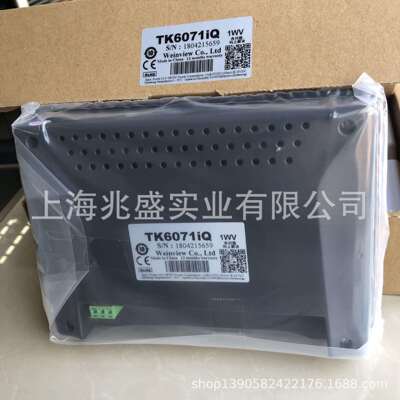威纶7寸工业人机界面触摸屏TK6071iQ（Weinview）
