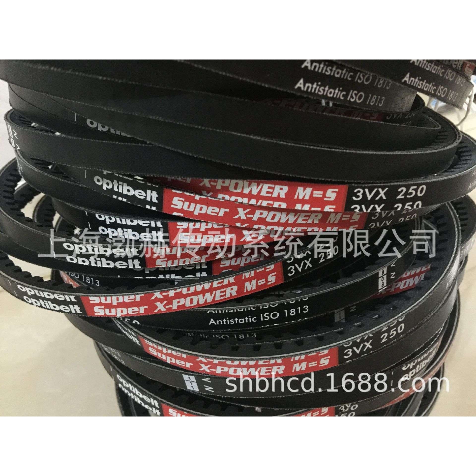 进口欧皮特optibelt X-POWER M=S红标三角带3VX500 3VX530 3VX560