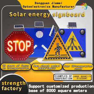 Cross border traffic LED flashing light solar traffic sign