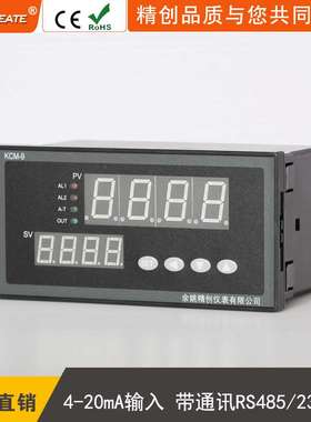 余姚精创仪表KCMS-91ABRS电流4-20mA输入调节可控硅带RS485温控仪