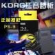 KORG 电子琴电钢琴合成器MIDI键盘通用 延音踏板