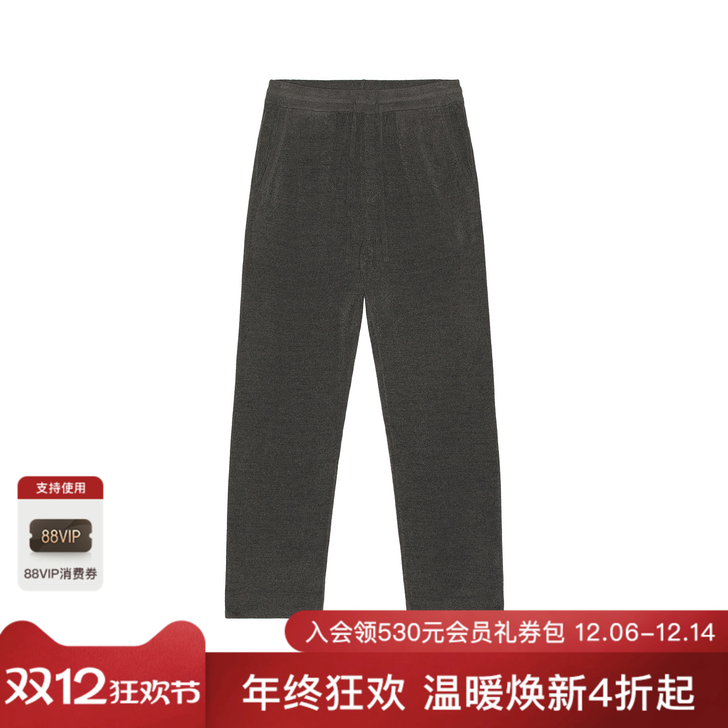 Barefoot Dreams CCUL 休闲长裤 休闲时尚潮流男REVOLVE  仿旧