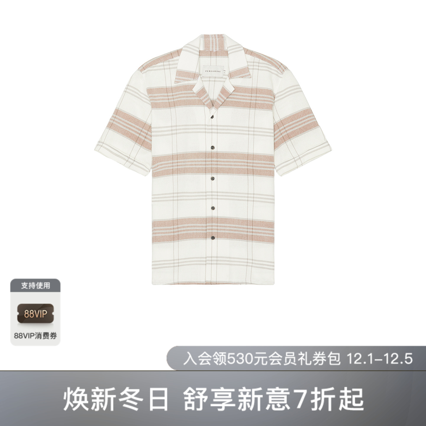 PEREGRINE QUAY 衬衫 休闲时尚潮流男REVOLVE  白色