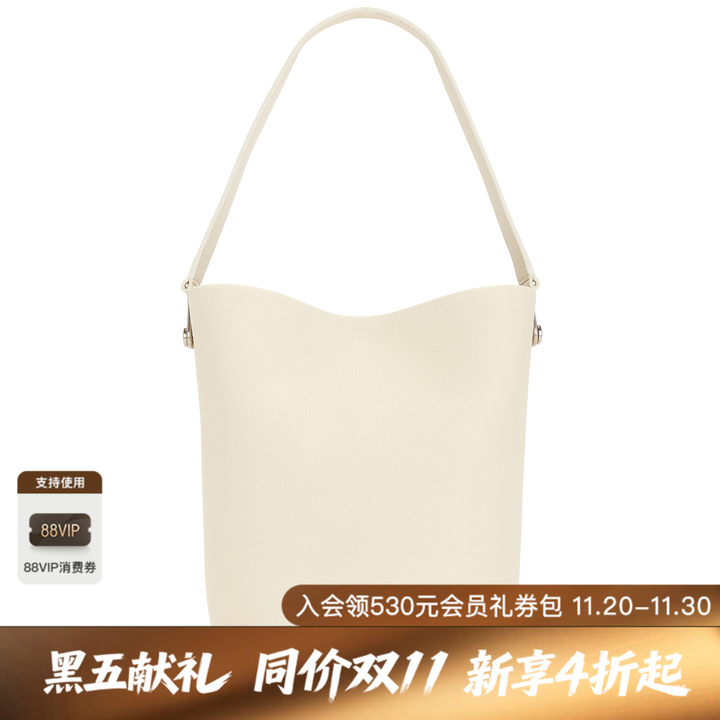 The Row SMALL NS 包袋 休闲时尚潮流男REVOLVE  象牙白