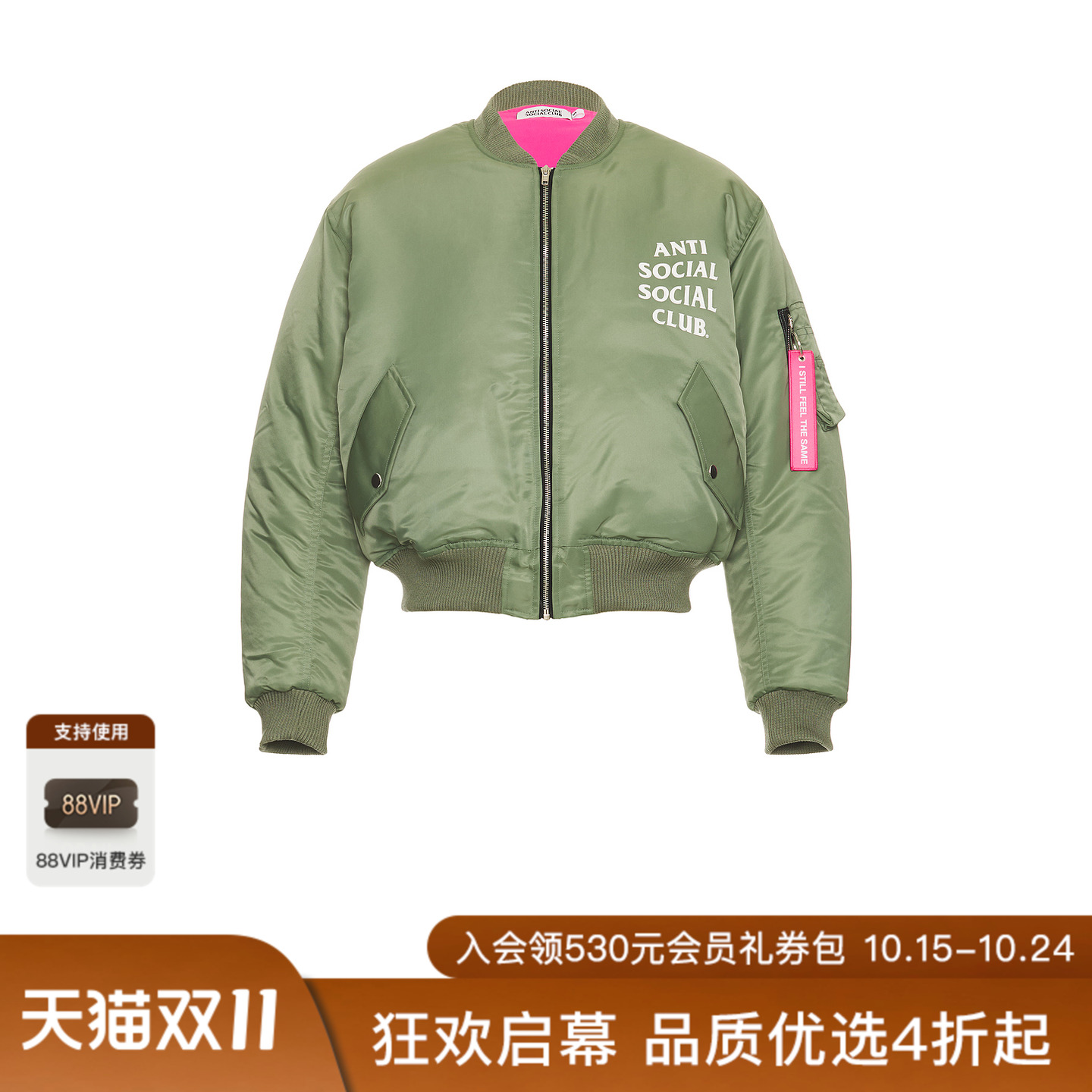 [秋季新品]Anti Social Social Club 夹克休闲时尚REVOLVE