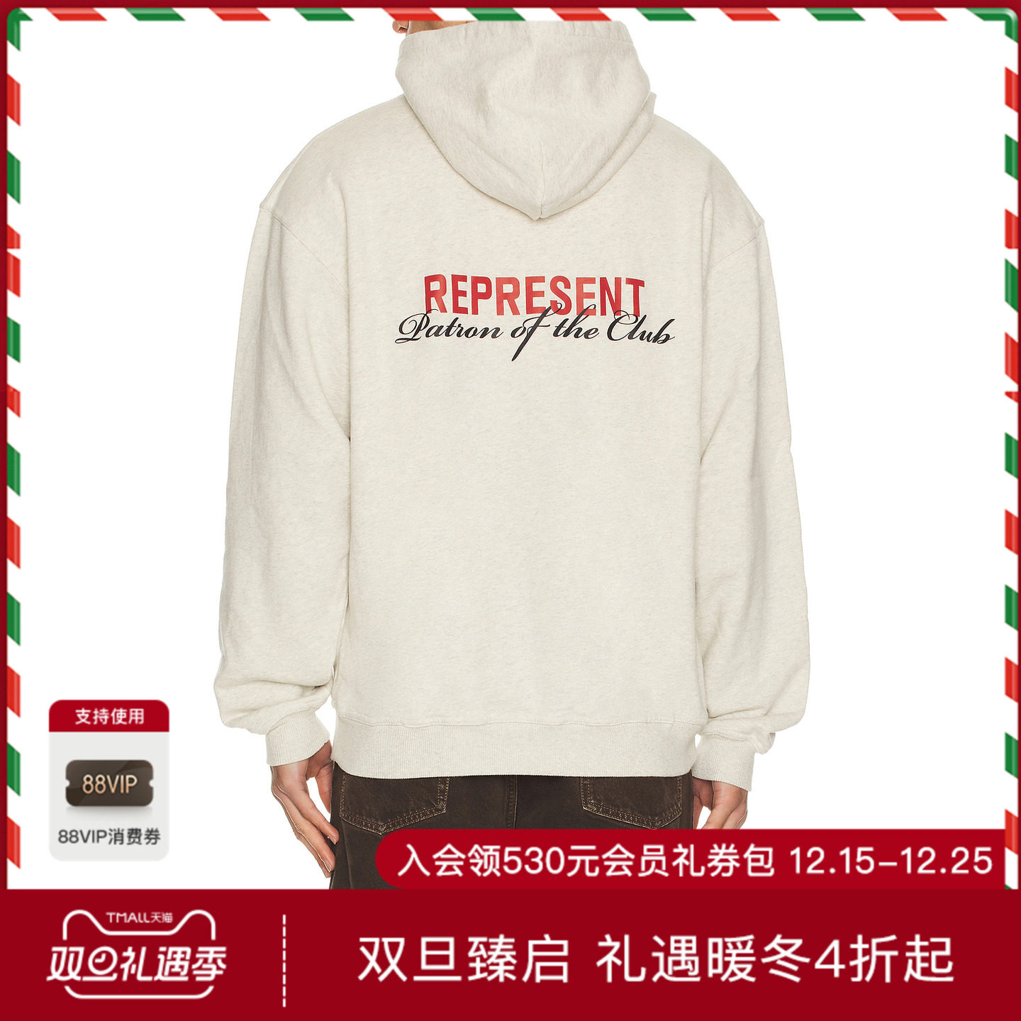 REPRESENT PATRON OF THE CLUB 连帽衫 休闲时尚潮流男REVOLVE