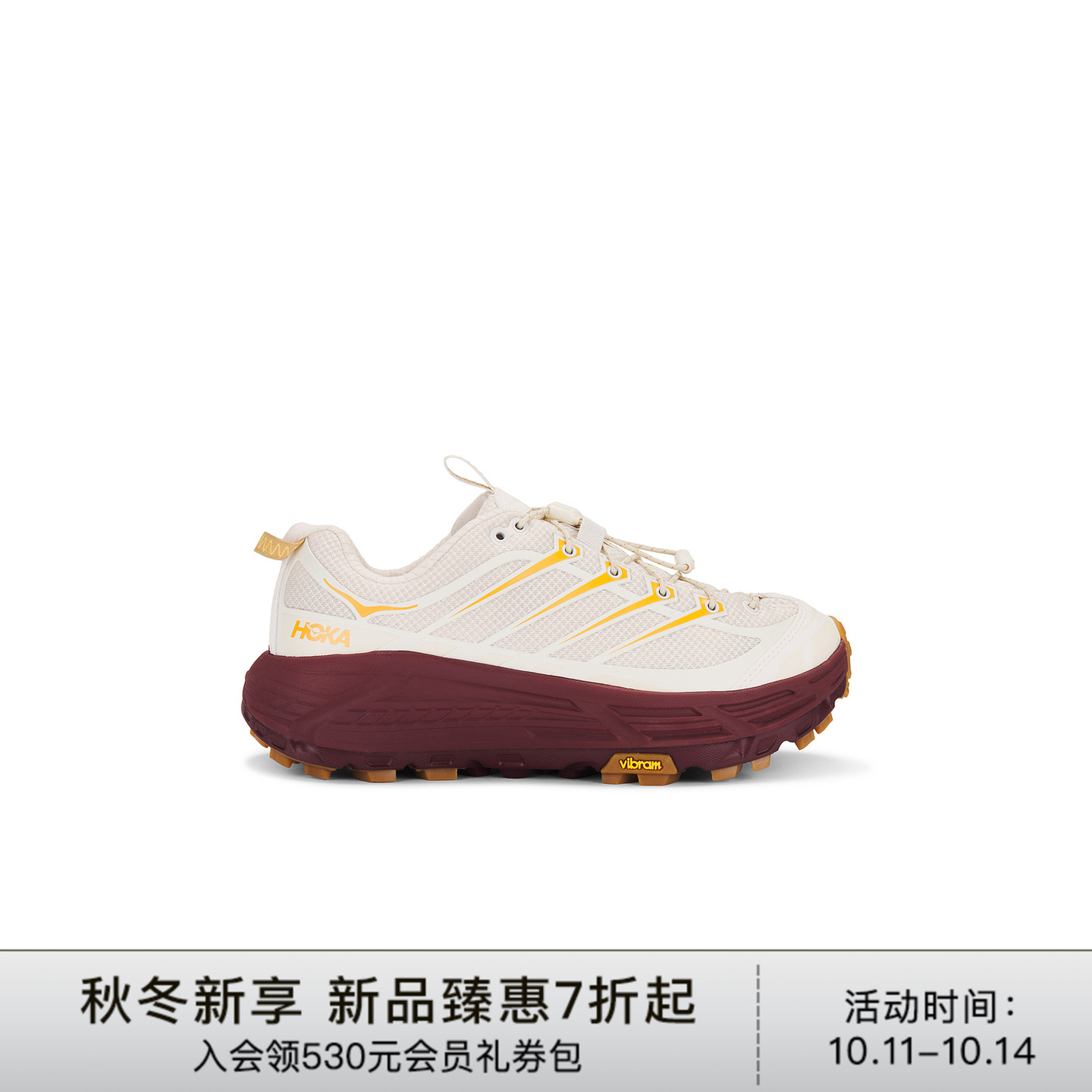 [美国直邮]Hoka Mafate Three2经典复古缓震户外越跑步鞋耐磨透气