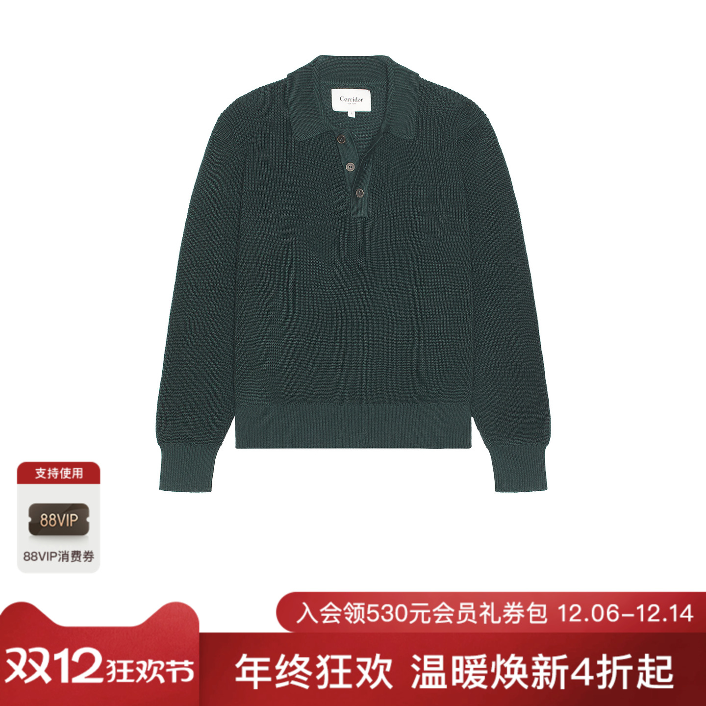 Corridor SLOUCHY POLO 衫 休闲时尚潮流男REVOLVE  深绿色