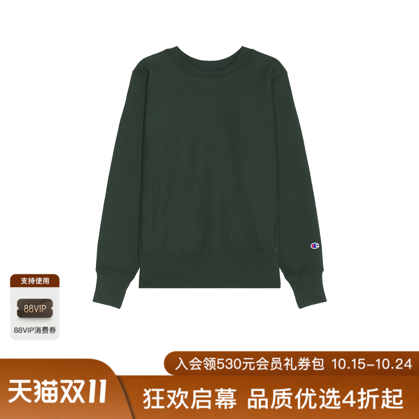Champion USA REVERSE WEAVE 圆领运动衫 休闲时尚潮流男REVOLVE