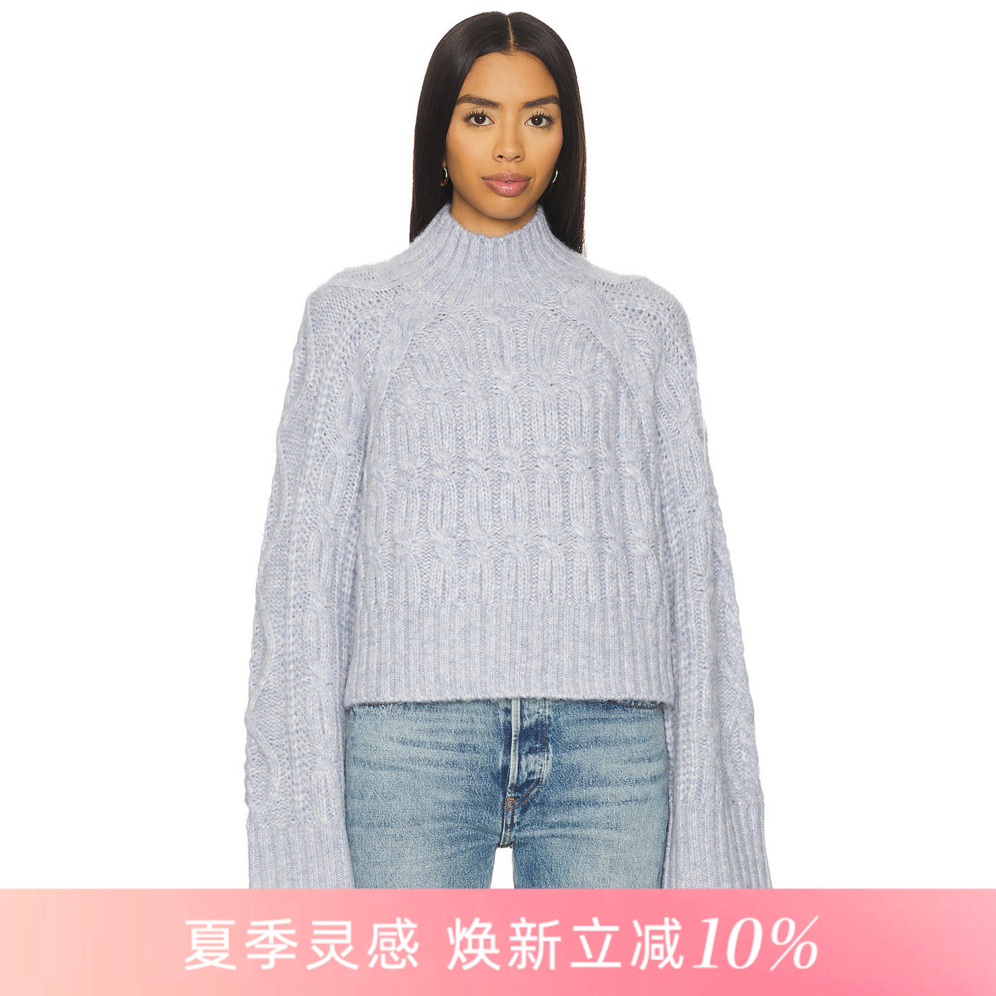 [夏季新品]REVOLVE浅雾蓝毛衣半高领麻花纹针织简约风上衣