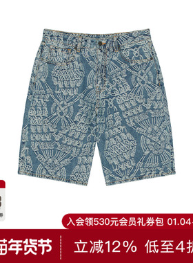 Daily Paper MACRAME 短裤 休闲时尚潮流男REVOLVE  蓝色