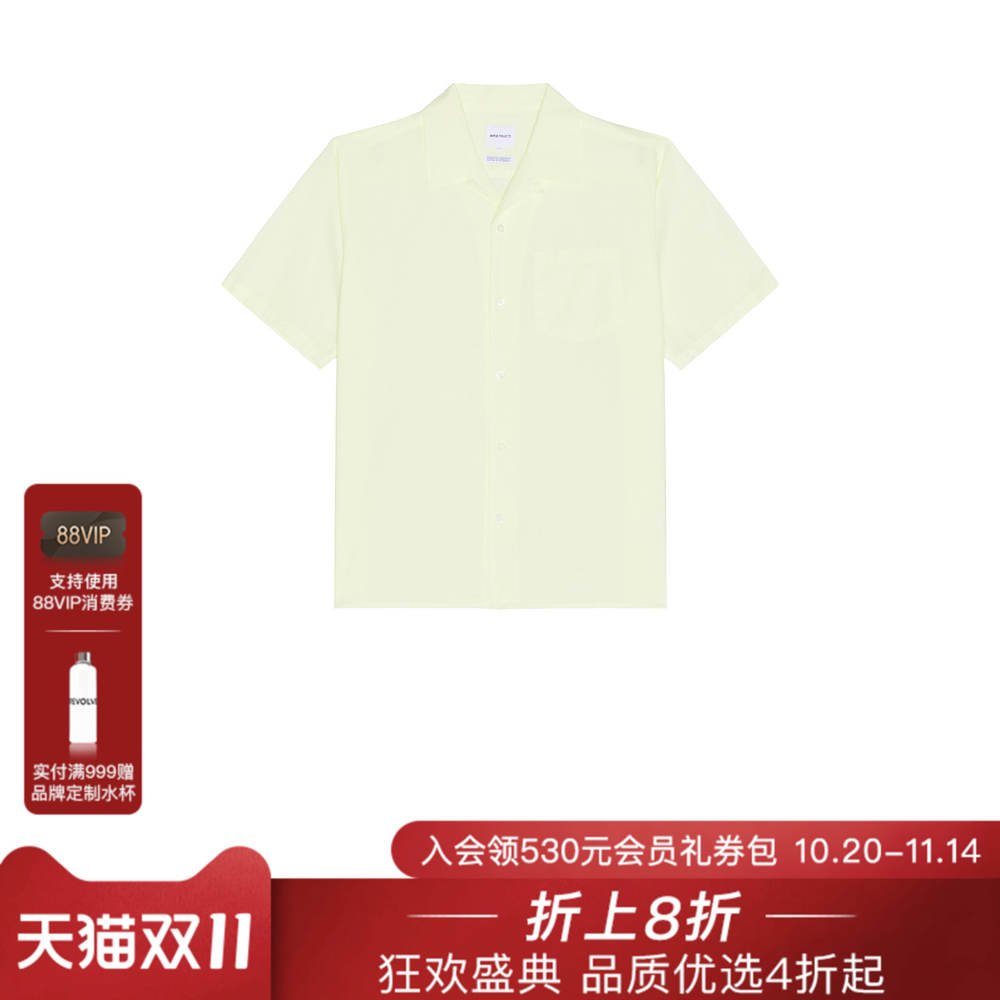 Norse Projects CARSTEN 衬衫 休闲时尚潮流男REVOLVE  柠檬色