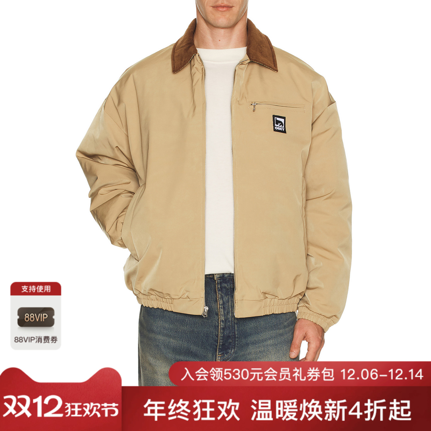 Obey ELYSIAN 夹克 休闲时尚潮流男REVOLVE  棕色