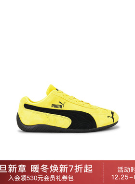 Puma Select SPEEDCAT OG 运动鞋 休闲时尚潮流男REVOLVE  黄色