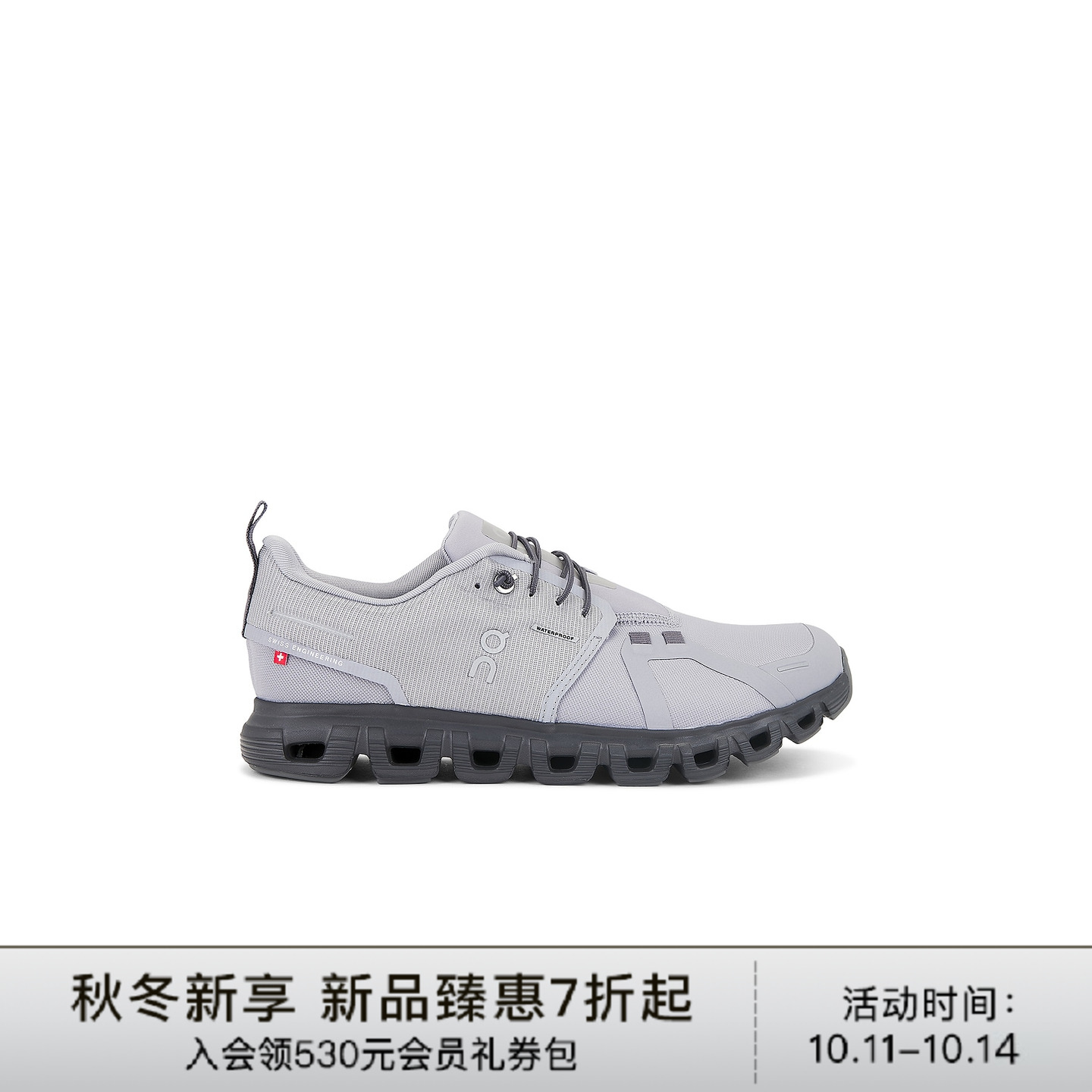 [美国直邮]On昂跑 Cloud 6 WP升级防水款运动鞋缓震防滑男REVOLVE