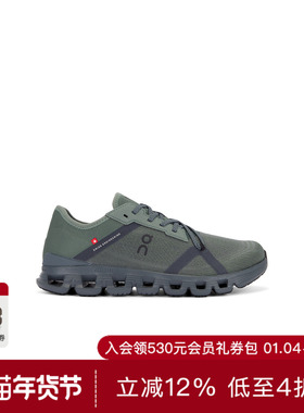 [海外直邮]On CLOUD 运动鞋 休闲时尚潮流男REVOLVE  绿色