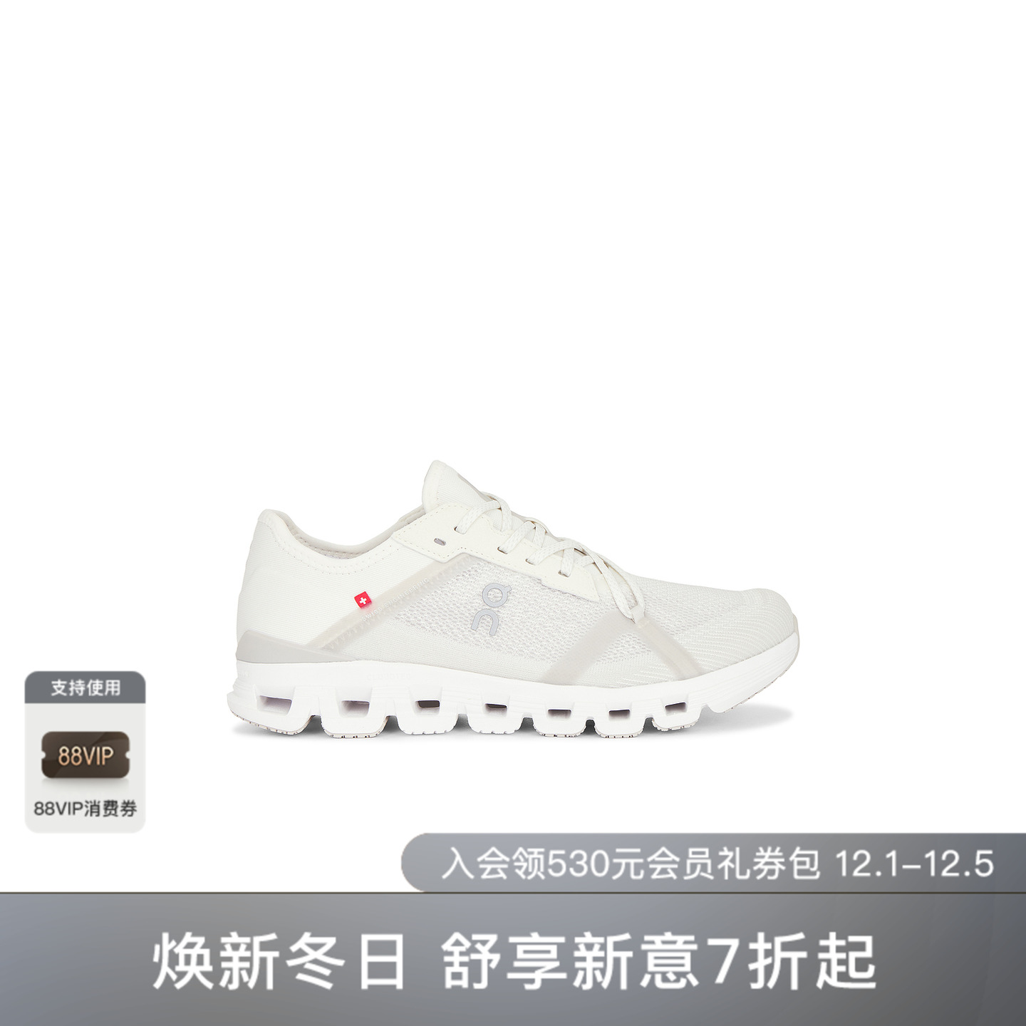 [海外直邮]On昂跑Cloud X 4 AD健身训练鞋缓震透气升级款REVOLVE