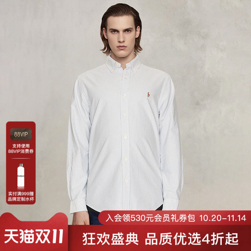 [本季主推]Polo Ralph Lauren蓝白条纹衬衫纯棉牛津彩绣标REVOLVE