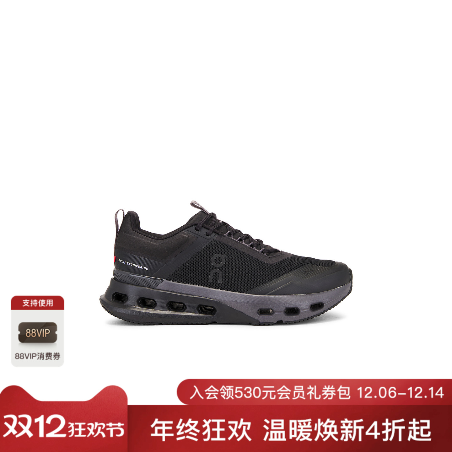 [海外直邮]On昂跑Cloudnova X 健身透气运动鞋缓冲防滑REVOLVE