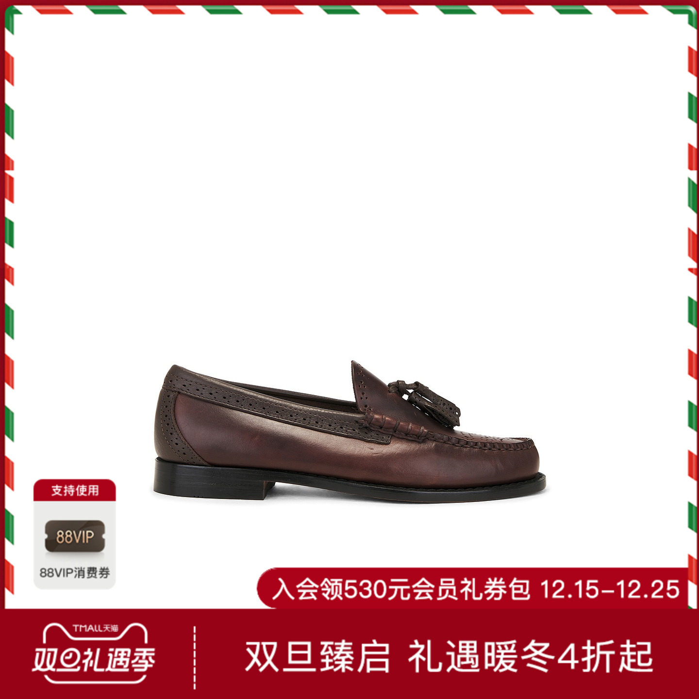 [新品]G.H.BASS LARKIN 鞋履REVOLVE美式潮流休闲男高级