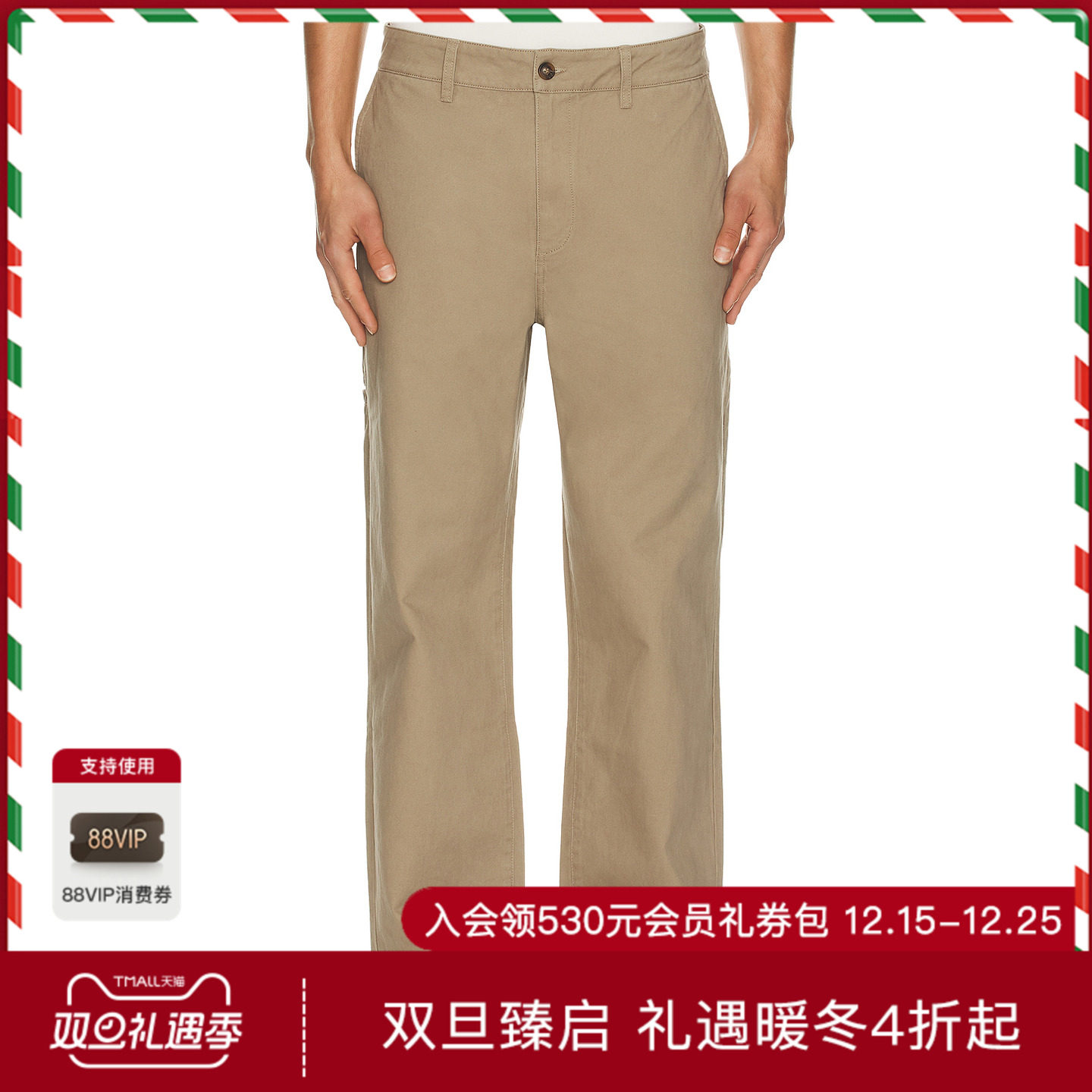 Rhythm ESSENTIAL 长裤 休闲时尚潮流男REVOLVE  米色