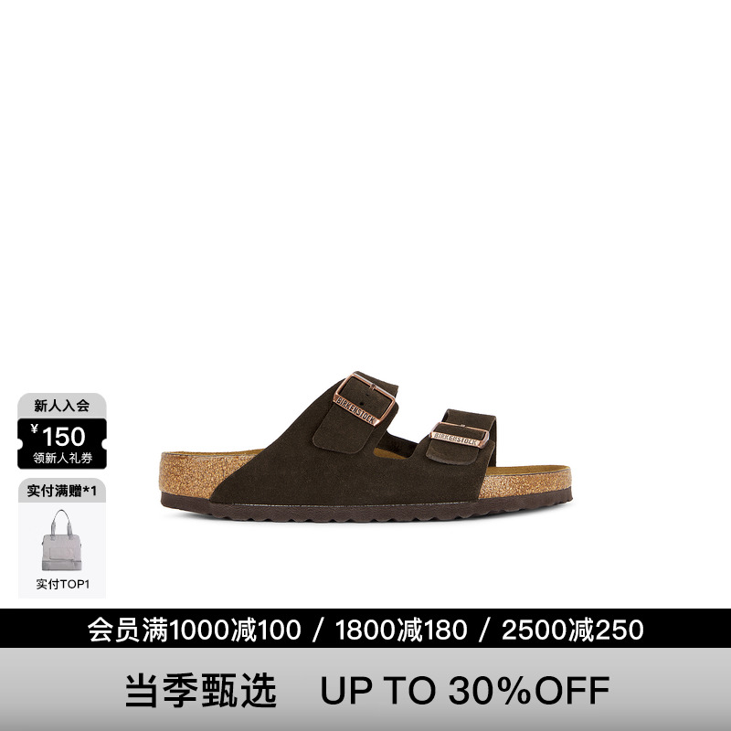 [美国直邮]BIRKENSTOCK勃肯牛皮绒面革软底双扣凉拖鞋男REVOLVE