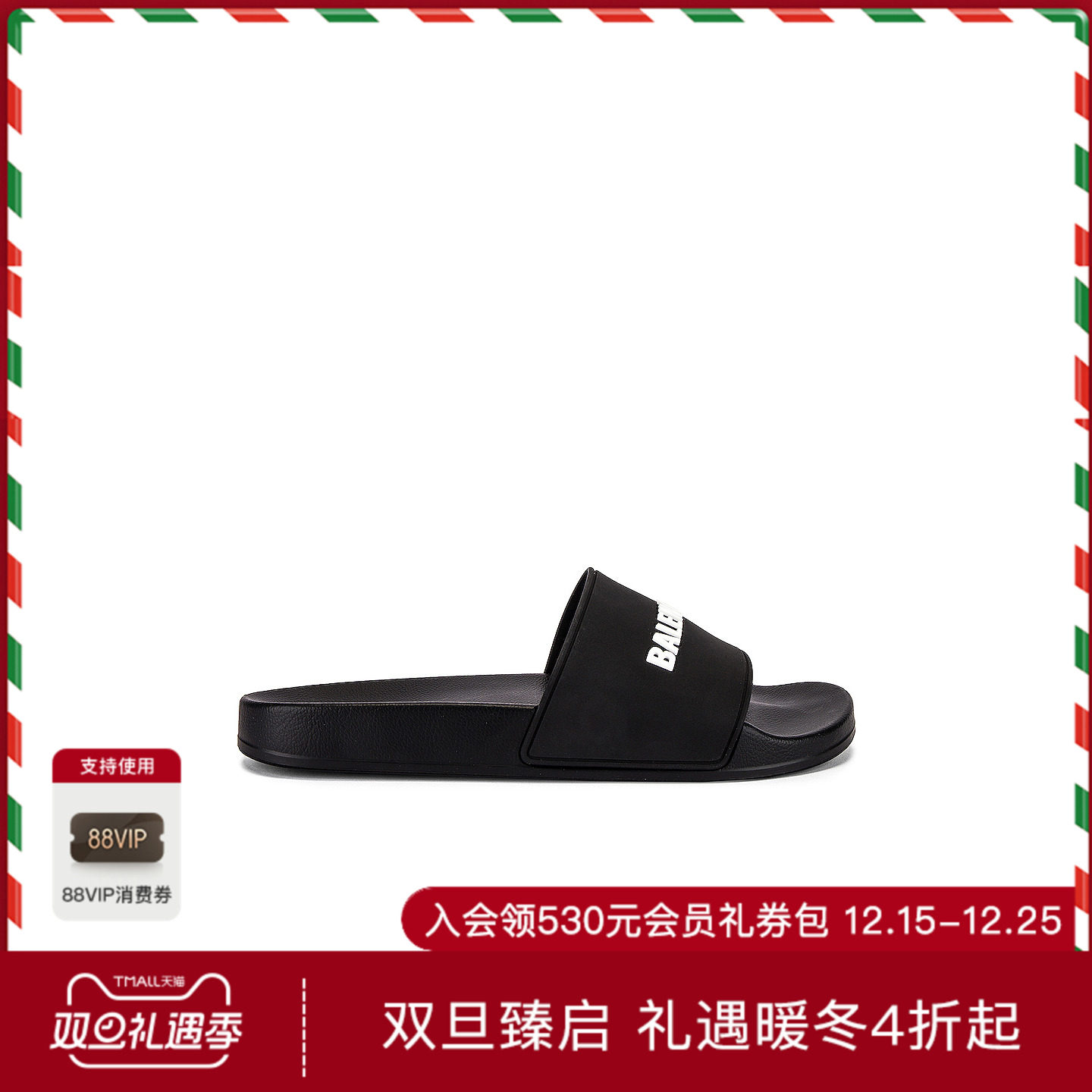 Balenciaga POOL 拖鞋 休闲时尚潮流男REVOLVE  黑色