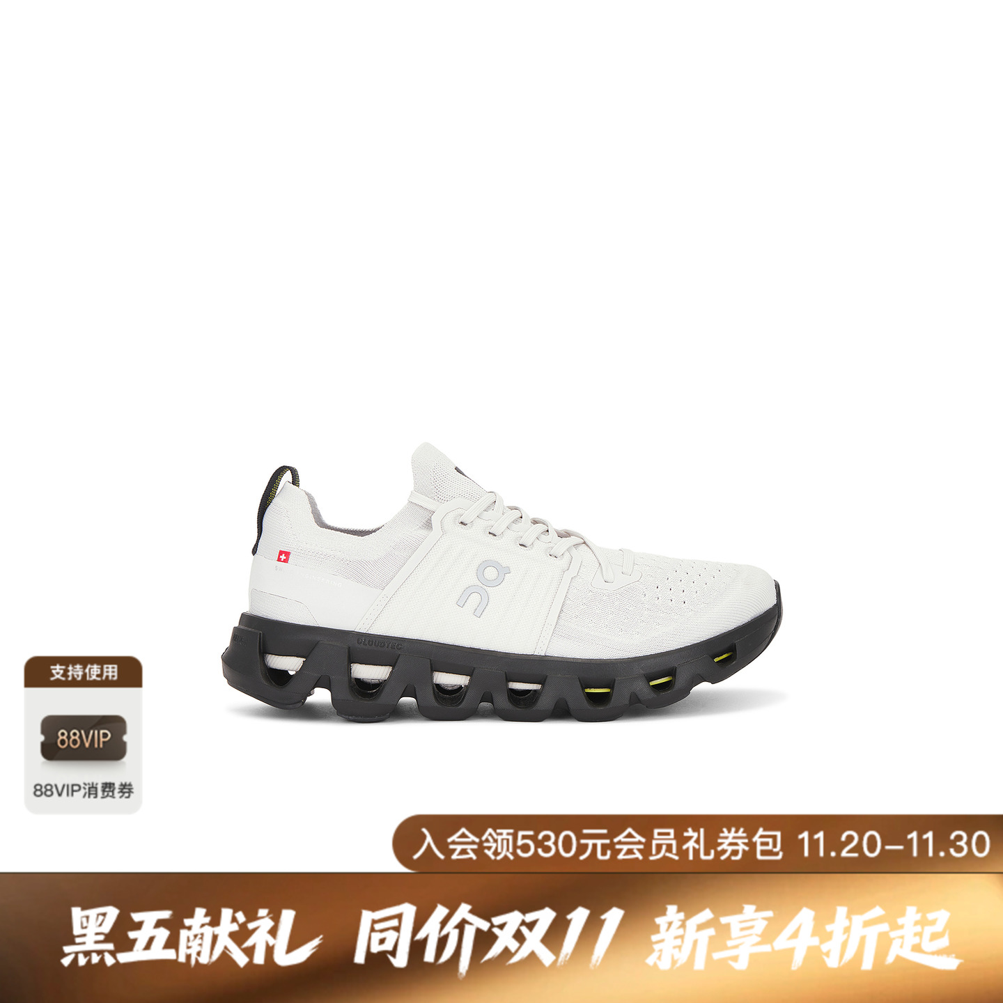 [海外直邮]On昂跑Cloudswift4缓震跑鞋透气回弹通勤运动鞋REVOLVE