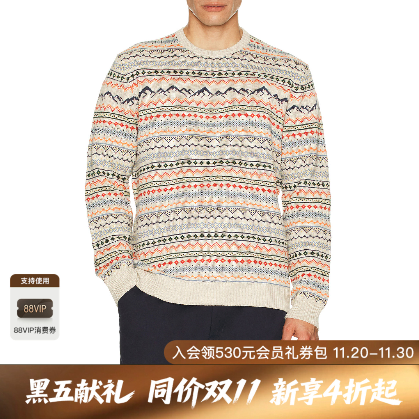 Marine Layer CALIFORNIA 毛衣 休闲时尚潮流男REVOLVE  奶油色