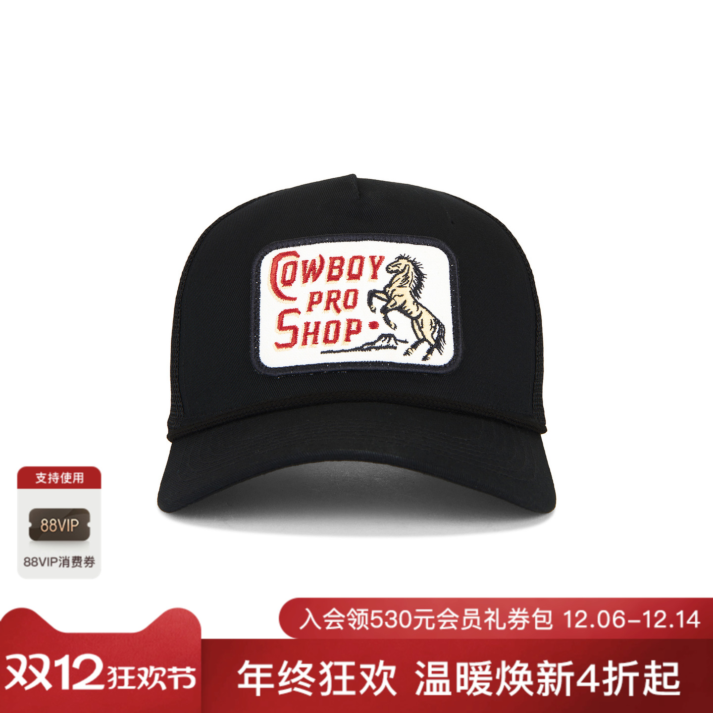 Sendero Provisions Co.COWBOY PRO SHOP 鸭舌帽美国官网直邮进口
