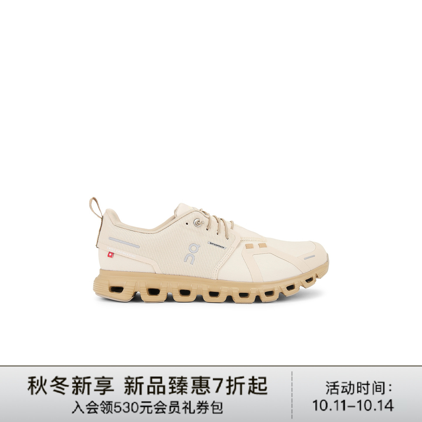 [美国直邮]On昂跑 Cloud 6 WP升级防水款运动鞋缓震防滑男REVOLVE