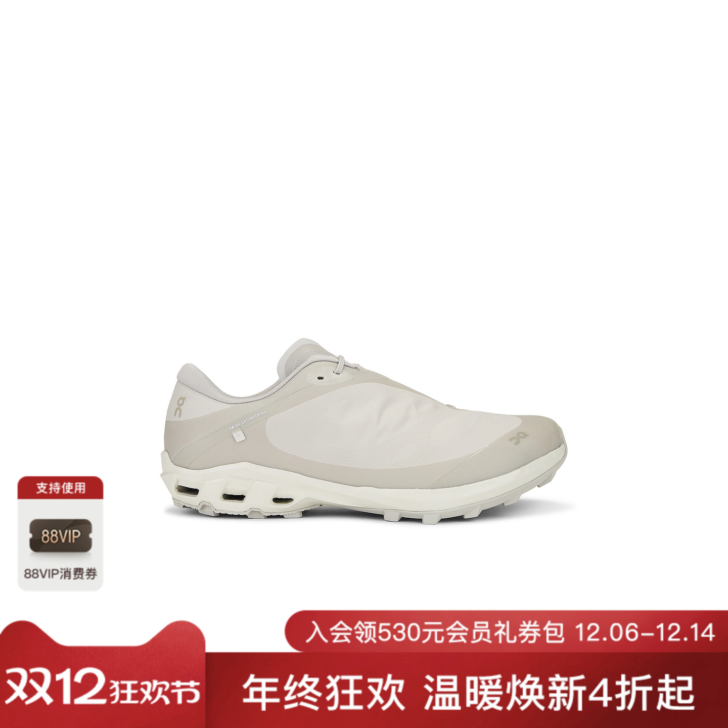 [美国直邮]On昂跑 x PAF联名款机能休闲慢跑鞋Cloudventure Peak