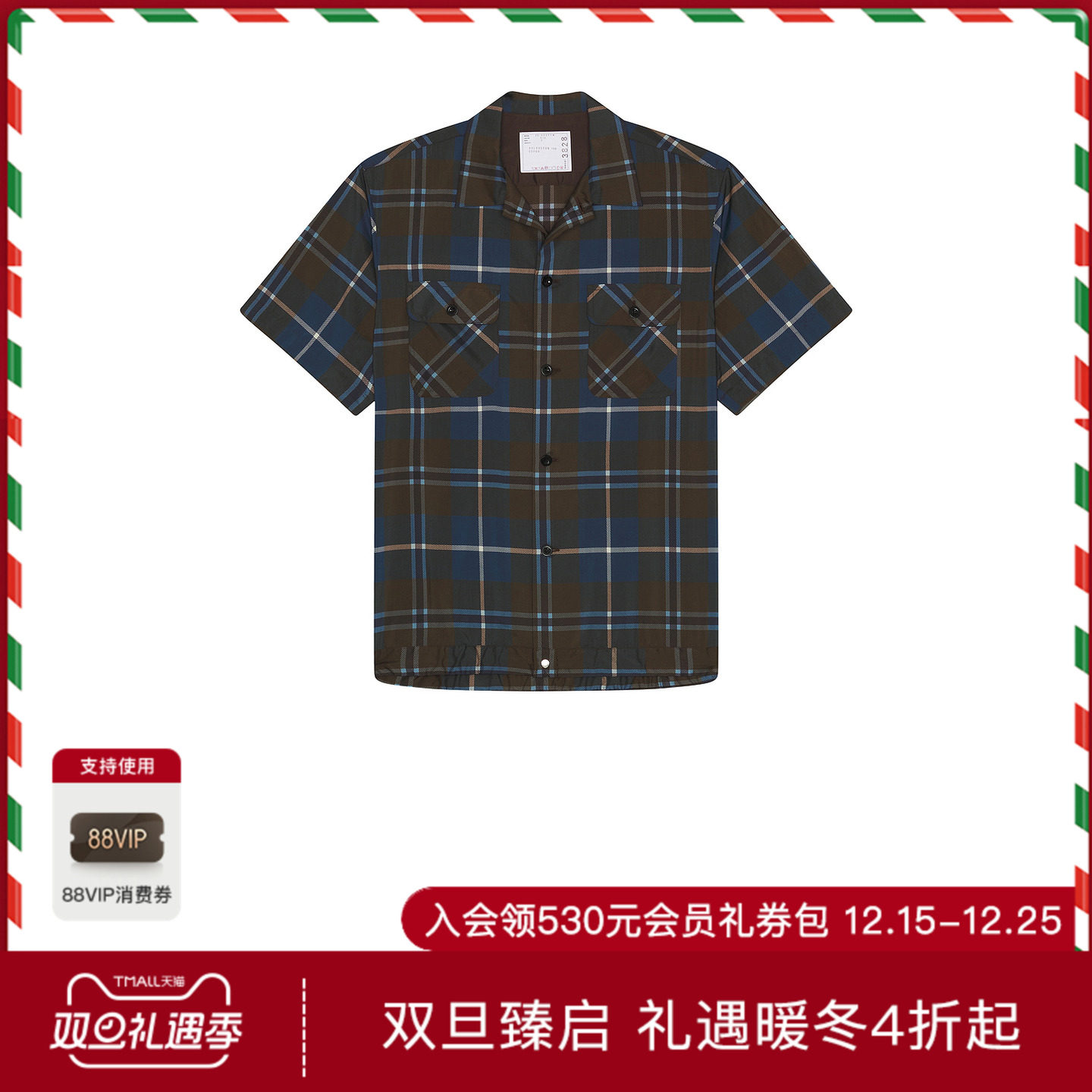 Sacai PLAID 衬衫 休闲时尚潮流男REVOLVE  棕色