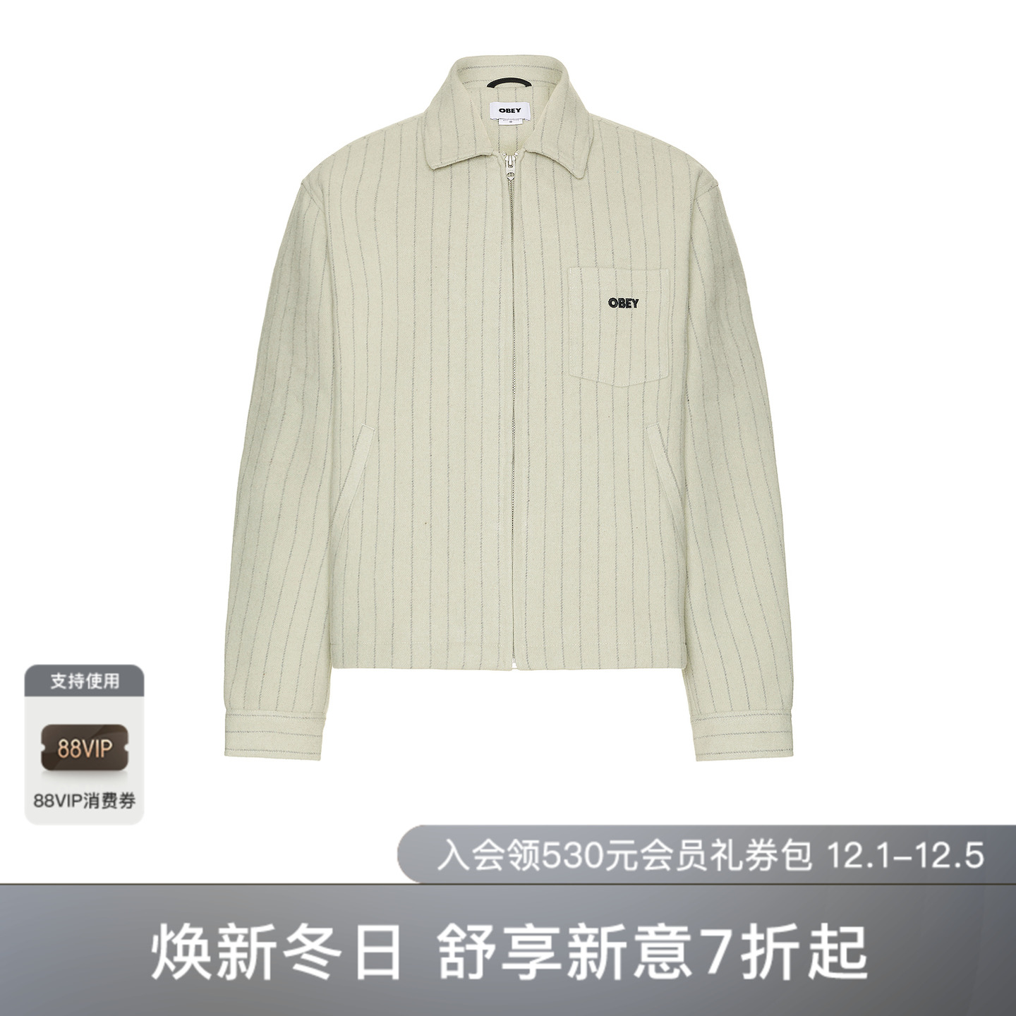 Obey VERNON 拉链外套 休闲时尚潮流男REVOLVE  奶油色