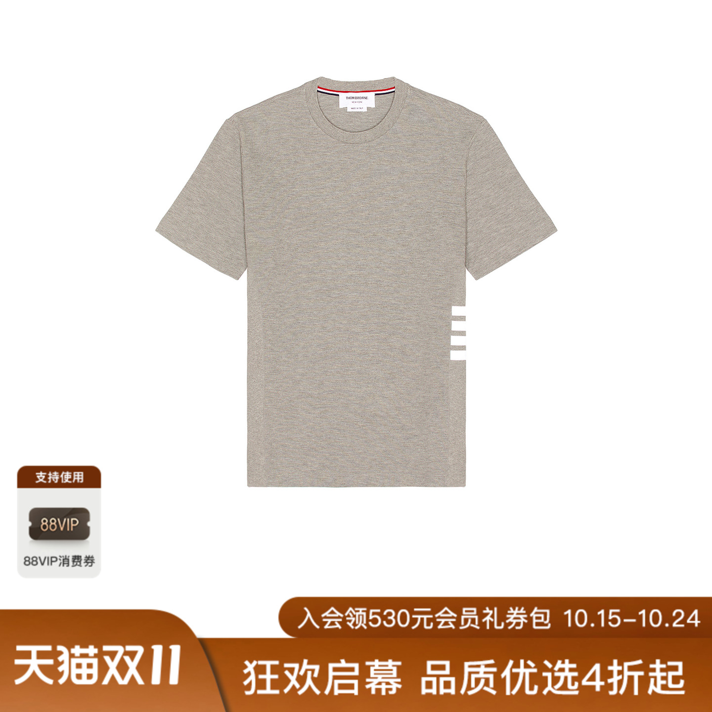 Thom Browne 运动短裤 休闲时尚潮流男REVOLVE  仿旧