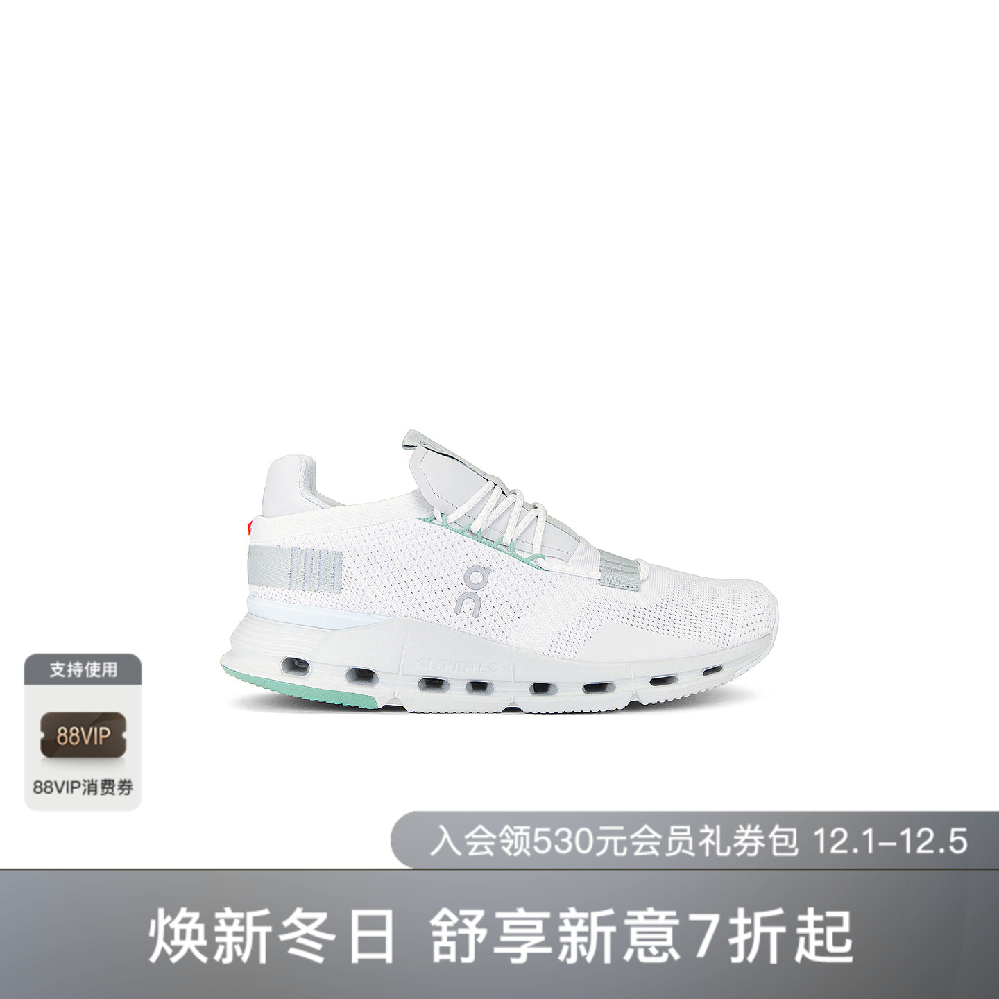 [海外直邮]On CLOUDNOVA 运动鞋 休闲时尚潮流男REVOLVE  仿旧