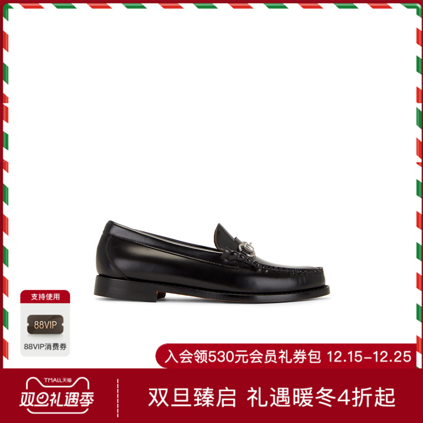 G.H.BASS帆船鞋 休闲时尚潮流男REVOLVE  黑色