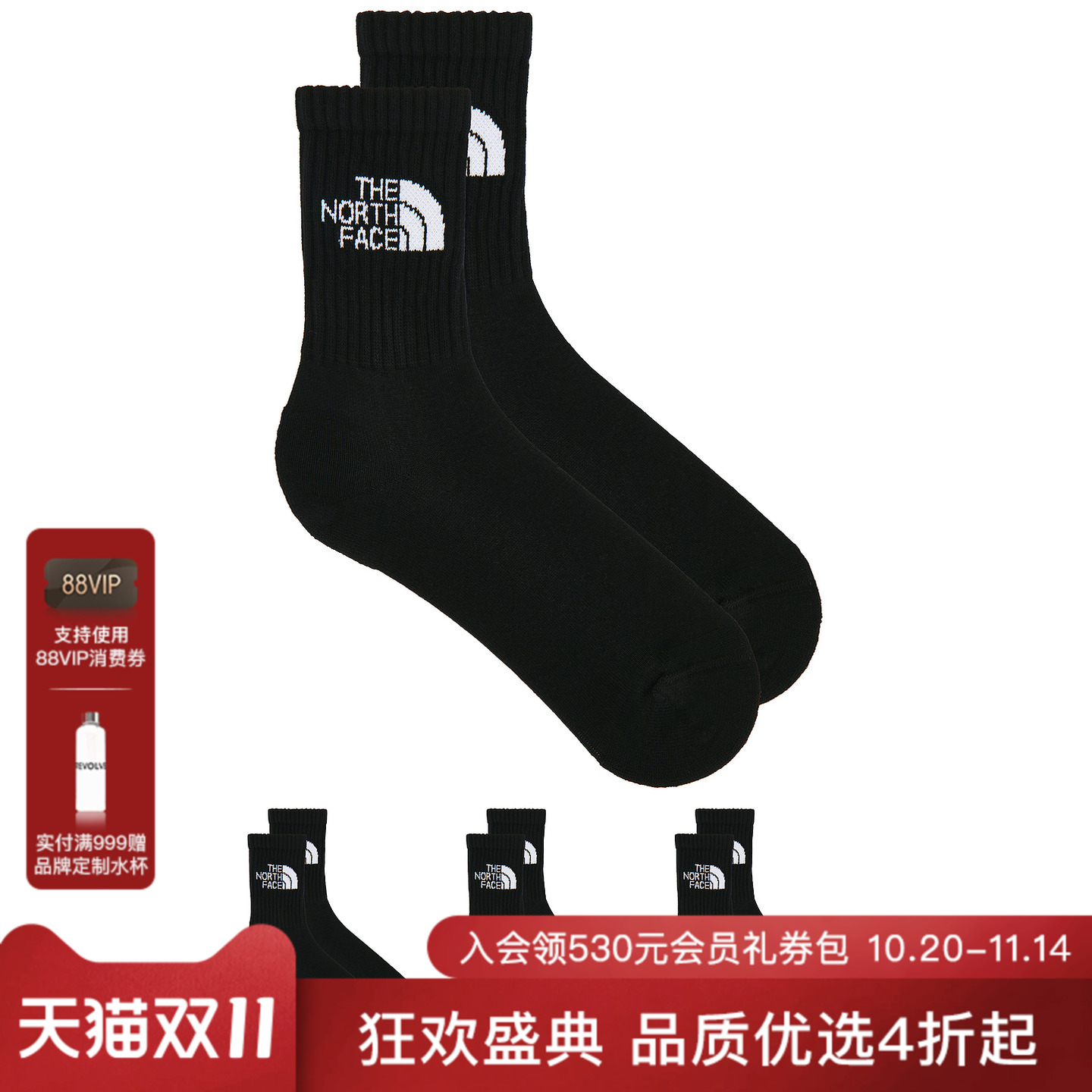 The North Face 短袜 休闲时尚潮流男REVOLVE  黑色