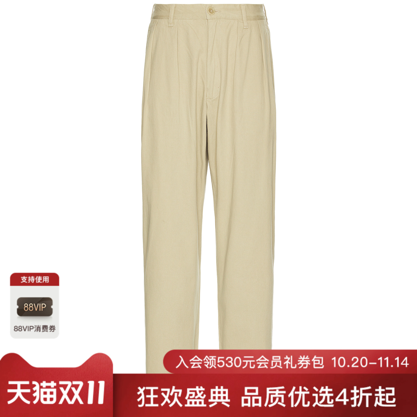 Service Works DRILL 长裤 休闲时尚潮流男REVOLVE  奶油色