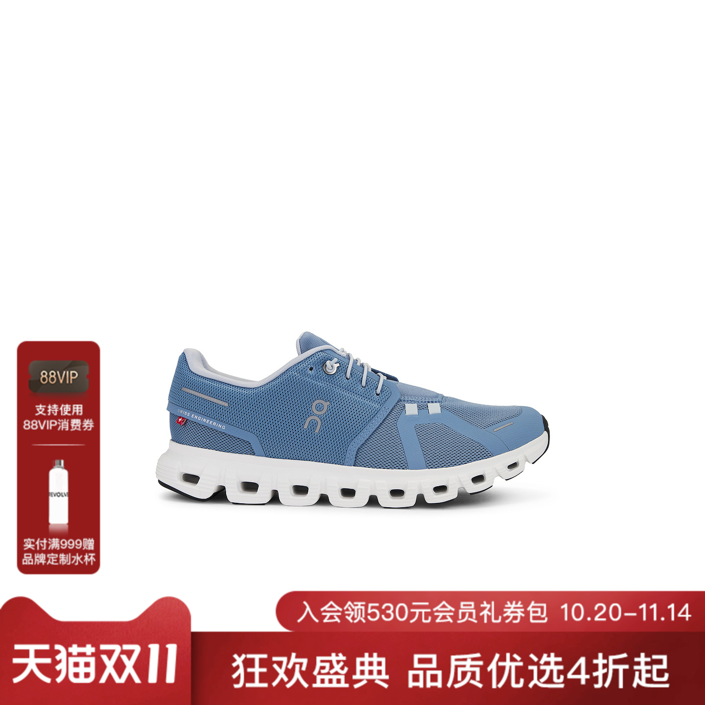 [美国直邮]On昂跑Cloud 6新一代舒适运动鞋经典升级款跑鞋REVOLVE