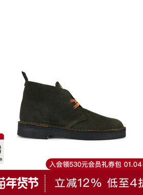 Clarks DESERT 靴子 休闲时尚潮流男REVOLVE  绿色
