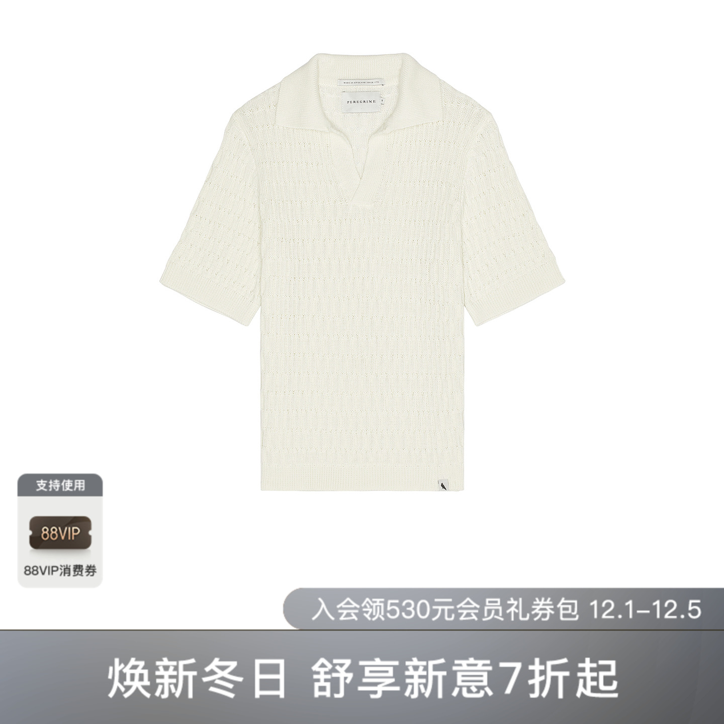 PEREGRINE COVE POLO 衫 休闲时尚潮流男REVOLVE  白色