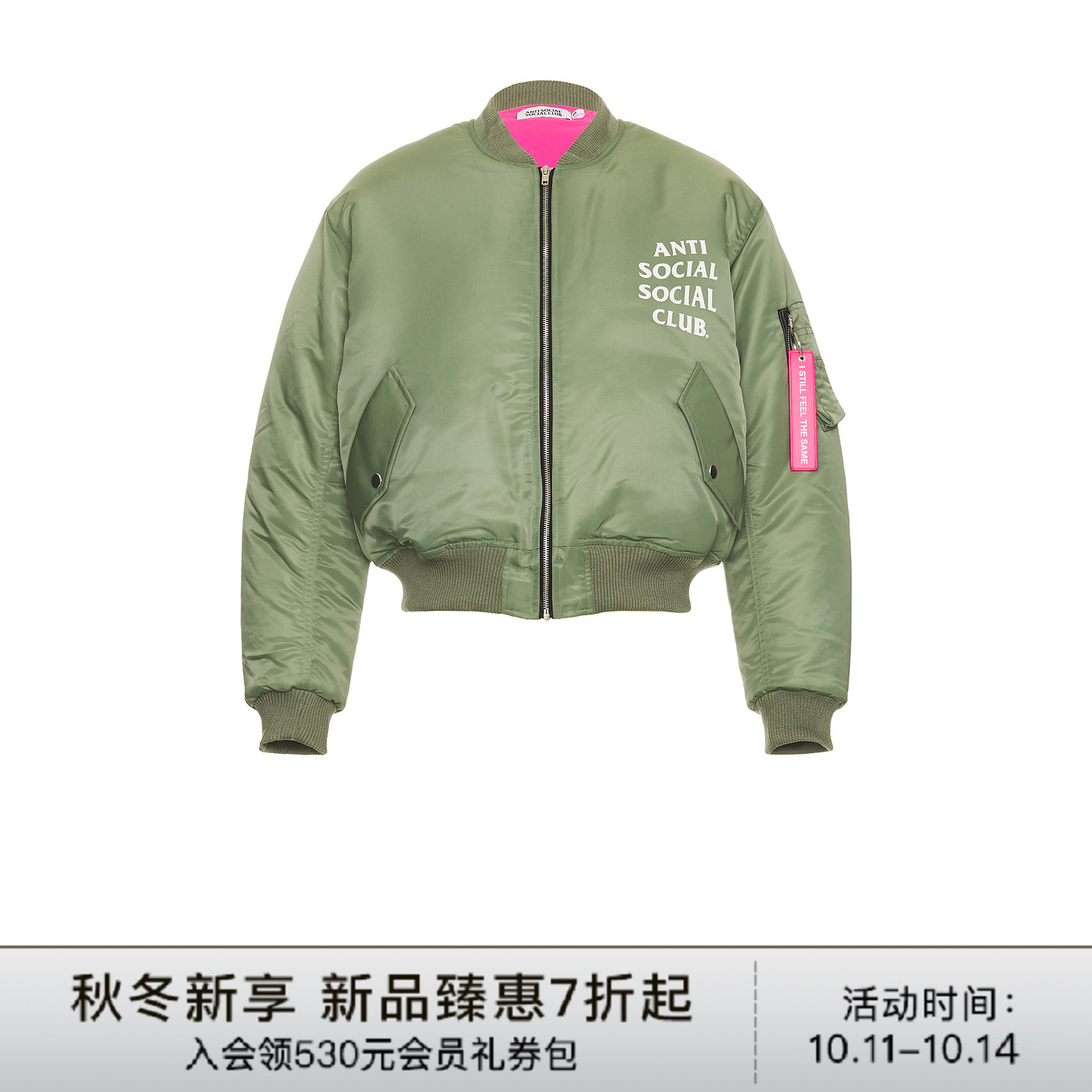 [秋季新品]Anti Social Social Club 夹克休闲时尚REVOLVE
