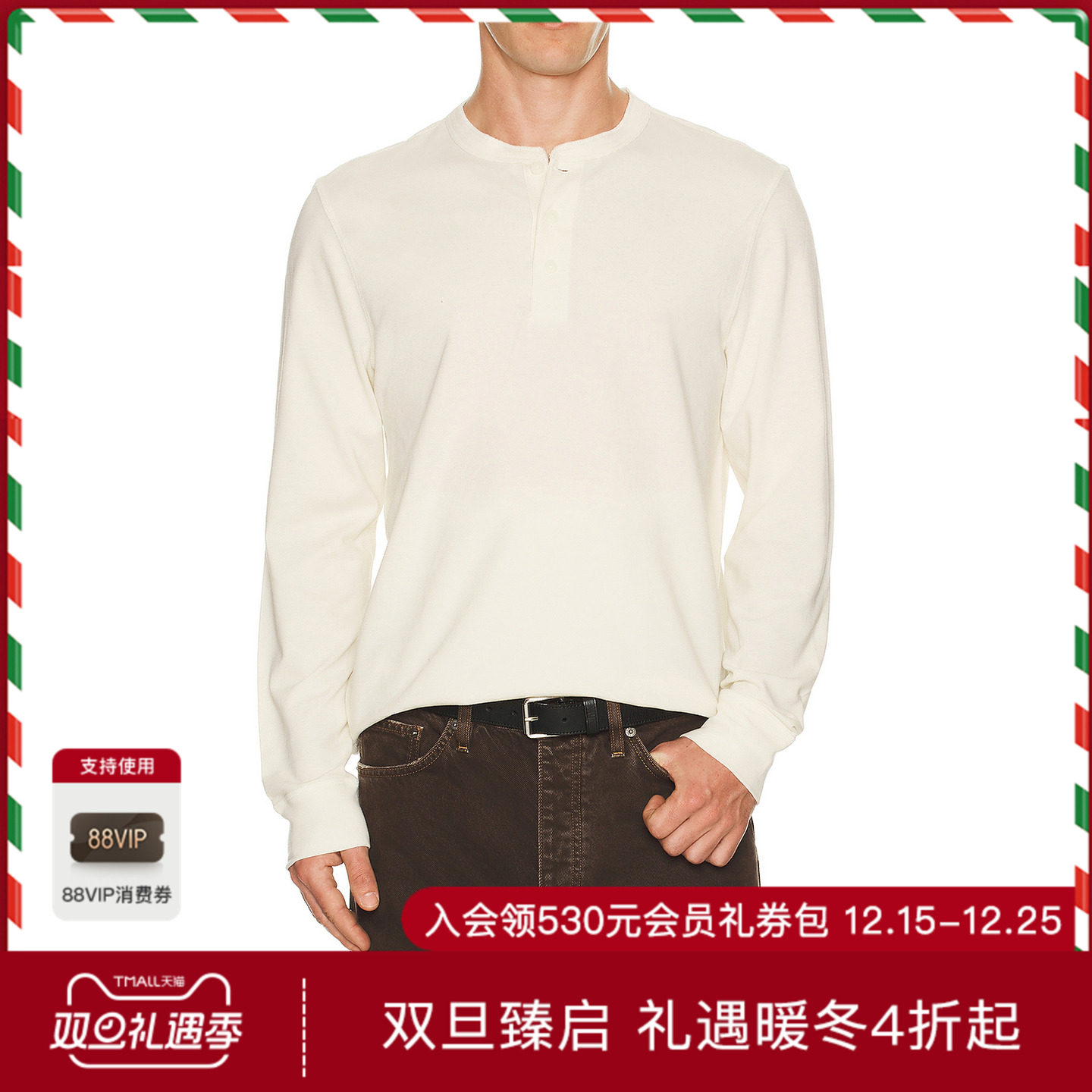 Faherty WAFFLE 亨利款 休闲时尚潮流男REVOLVE  白色