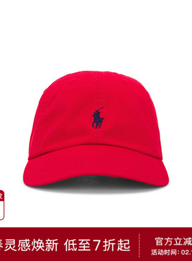 Polo Ralph Lauren斜纹面料RL2000红色 刺绣棒球帽REVOLVE