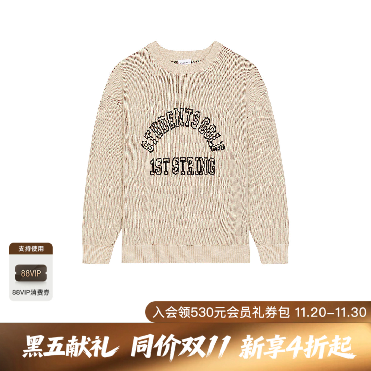 Students Golf 毛衣 休闲时尚潮流男REVOLVE  棕黄色