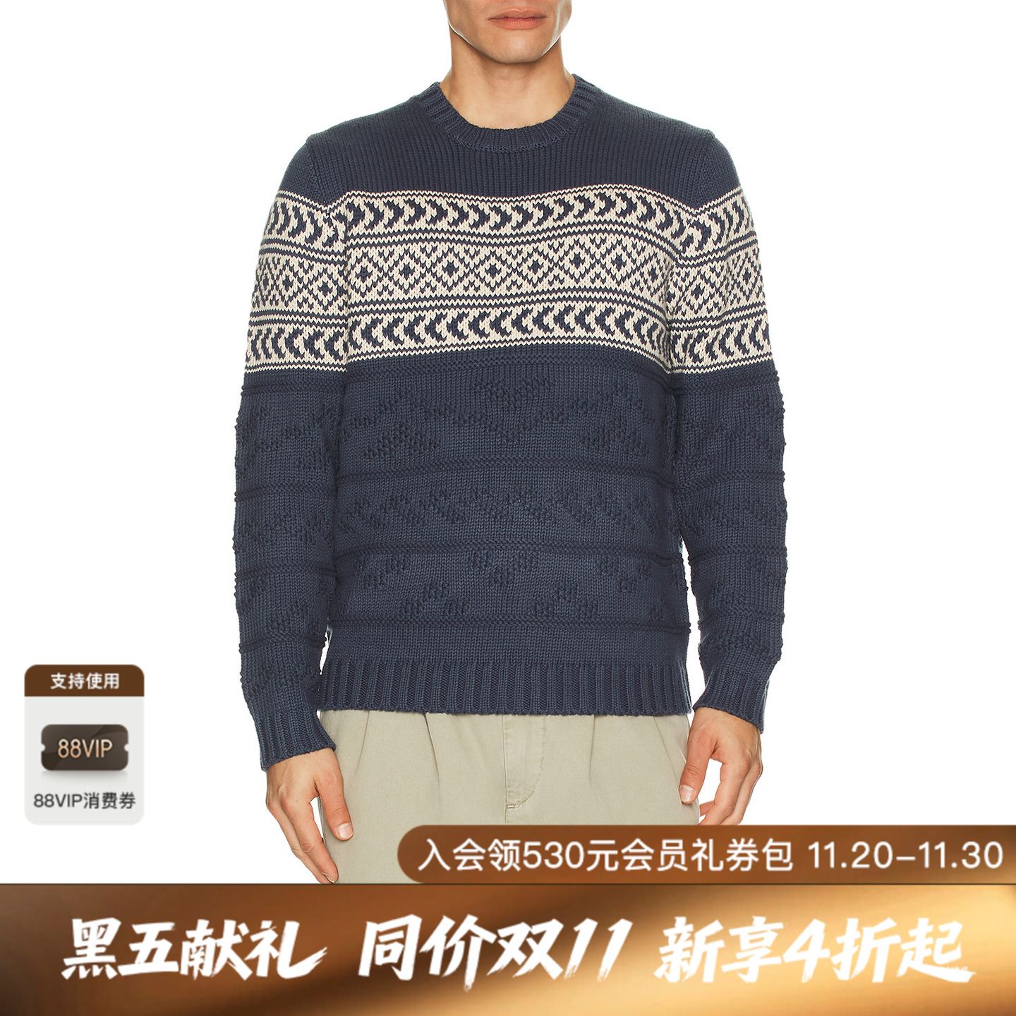 Marine Layer TEXTURED 毛衣 休闲时尚潮流男REVOLVE  蓝色